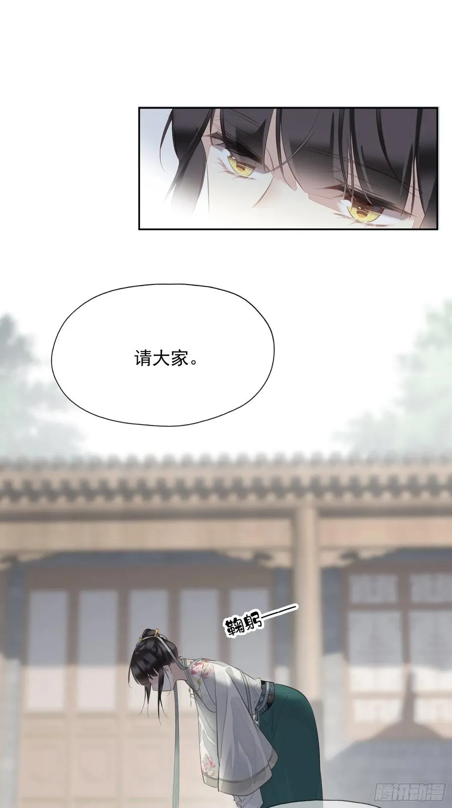 第7话 薇薇，救我！21