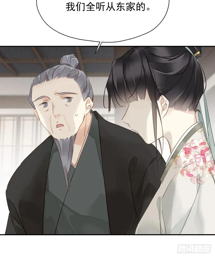 第19话 天大的好事33