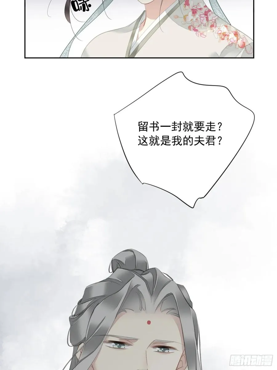 第9话 你和他有什么话说31