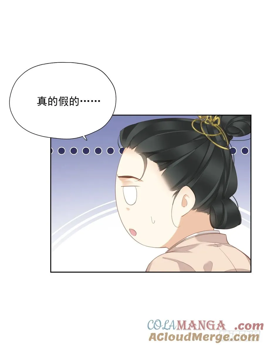 第13话 谣言8