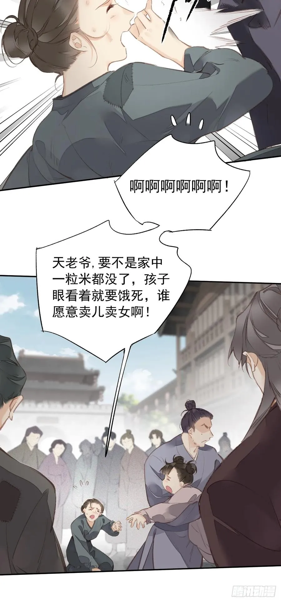第25话 留给我们的时间不多了23