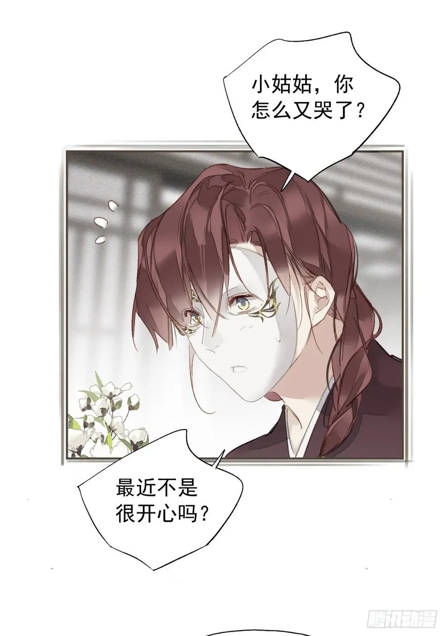 第21话 得偿所愿5