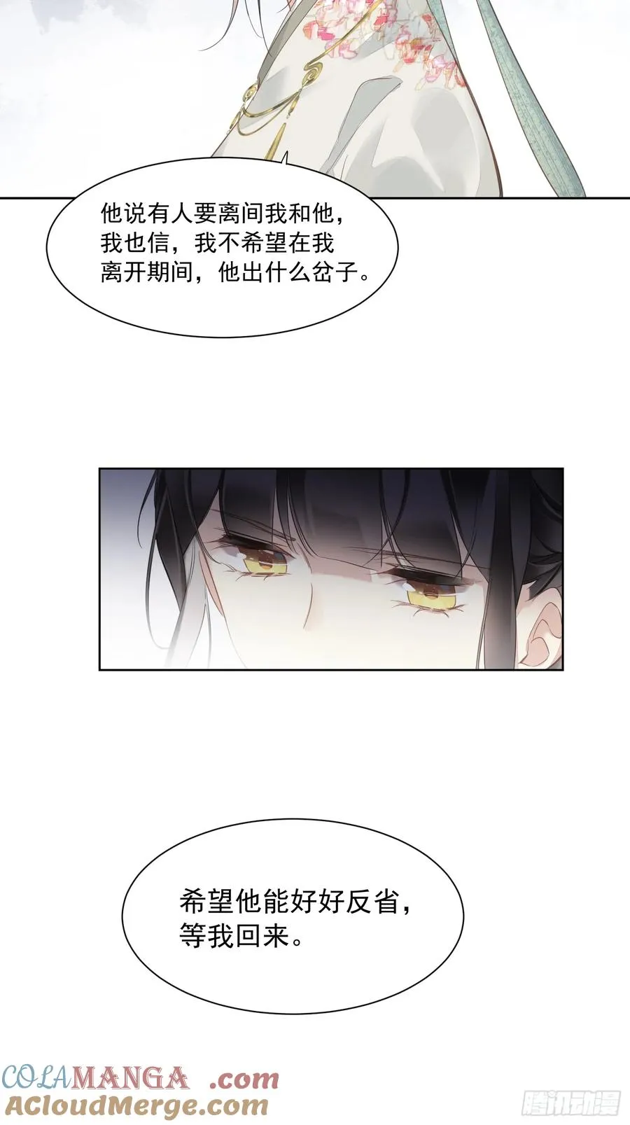第4话 预料之中10