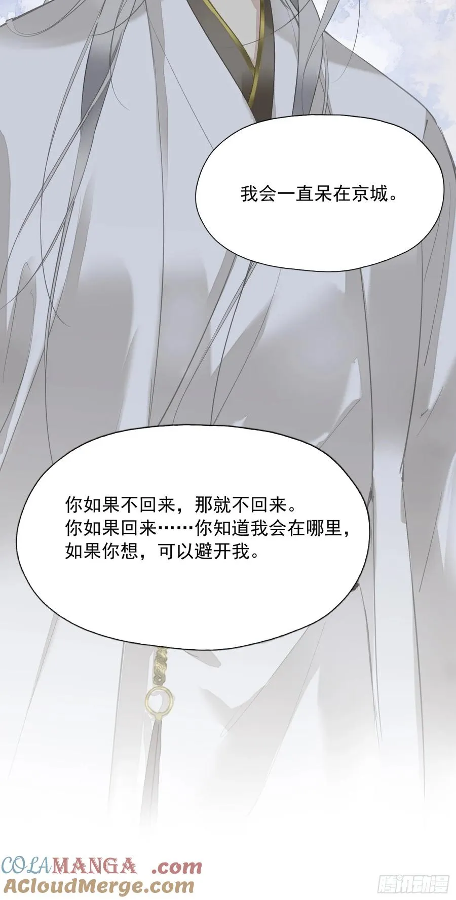 第10话 是因为我32