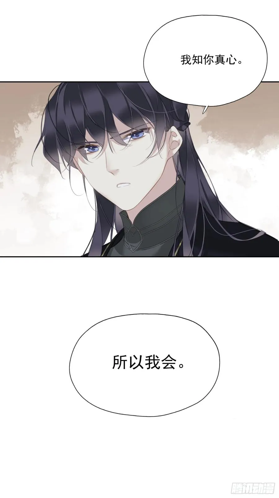 第12话 我知你心21