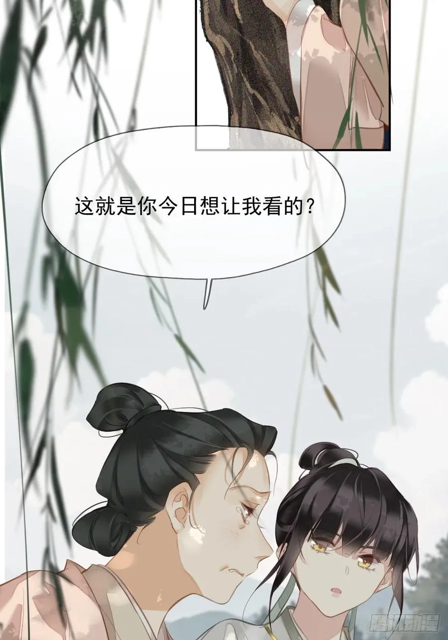 第16话 实绩9
