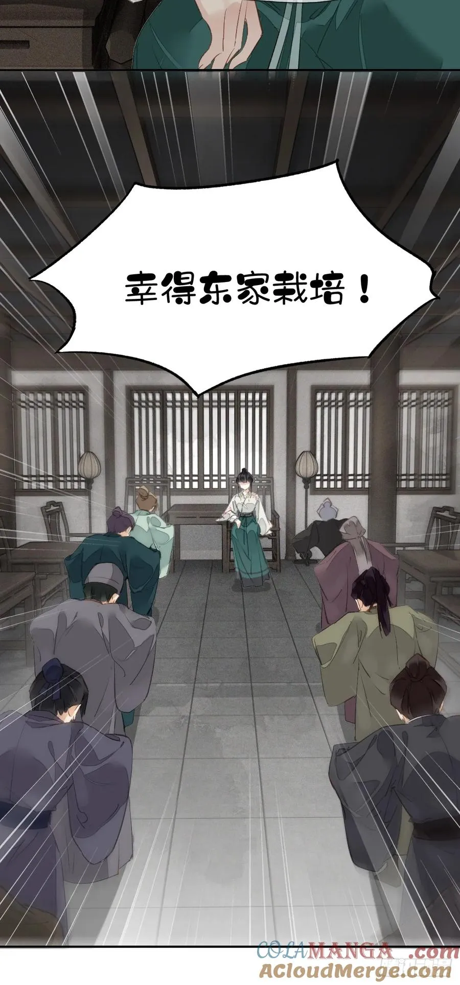 第19话 天大的好事8