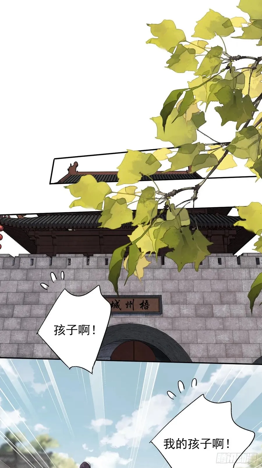 第25话 留给我们的时间不多了21