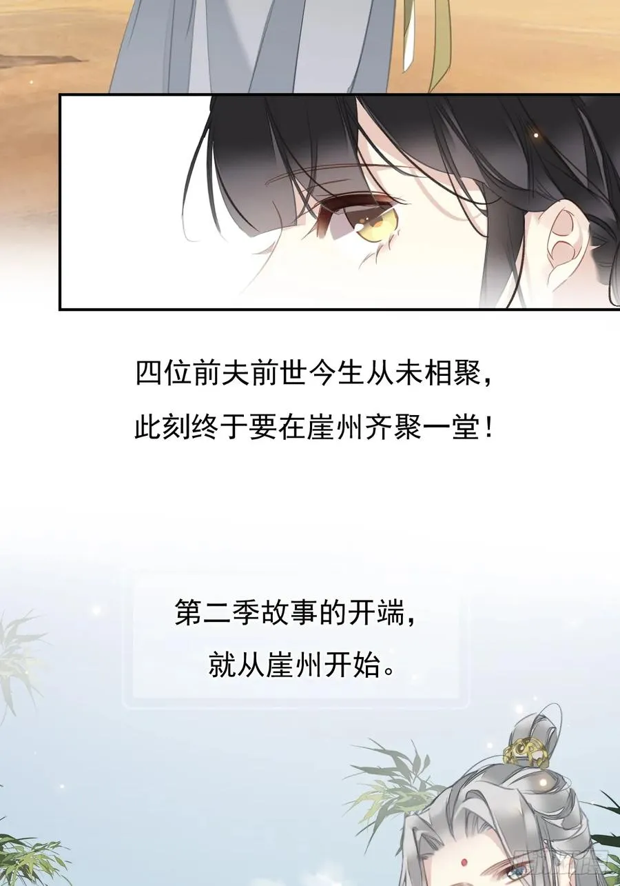前情提要15