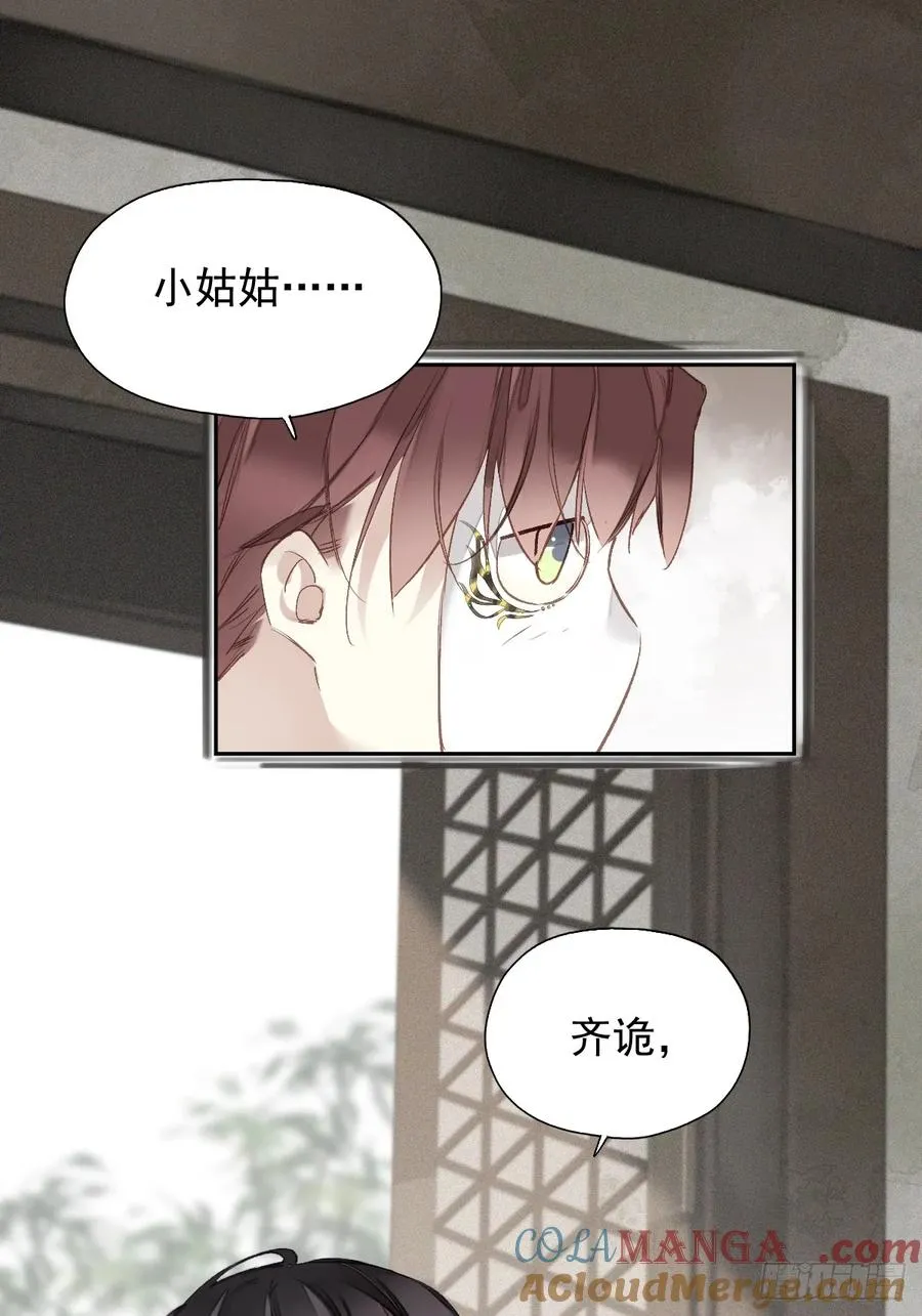 第21话 得偿所愿9