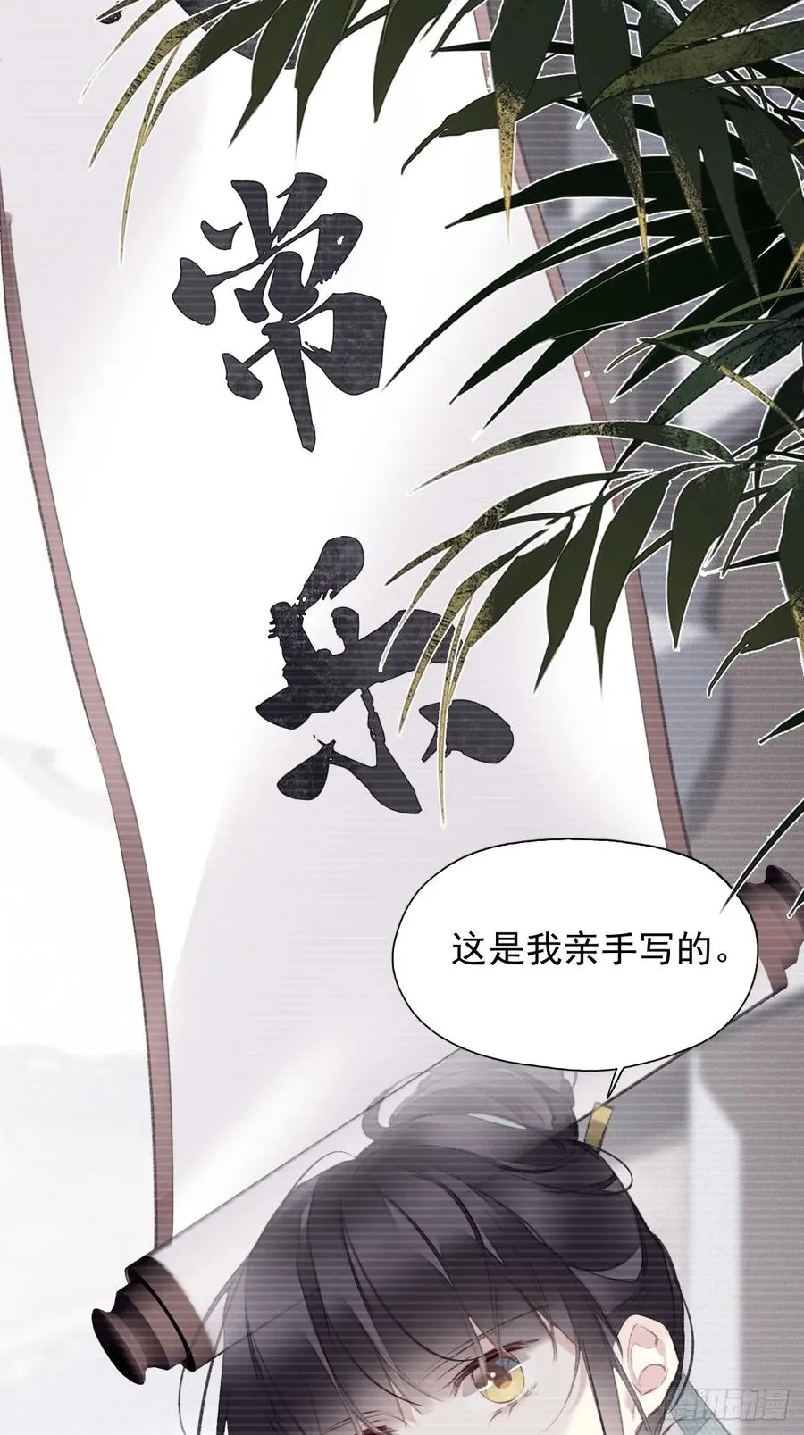 第25话 留给我们的时间不多了13
