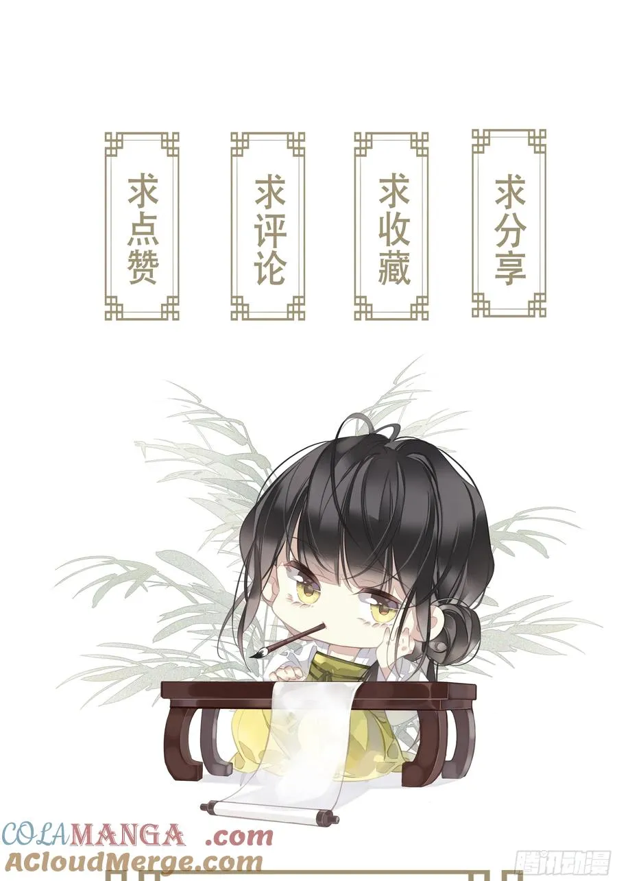 第26话 只要她能平安38