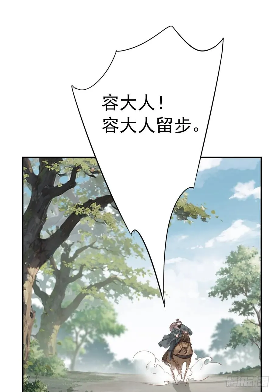 第5话 不对劲1