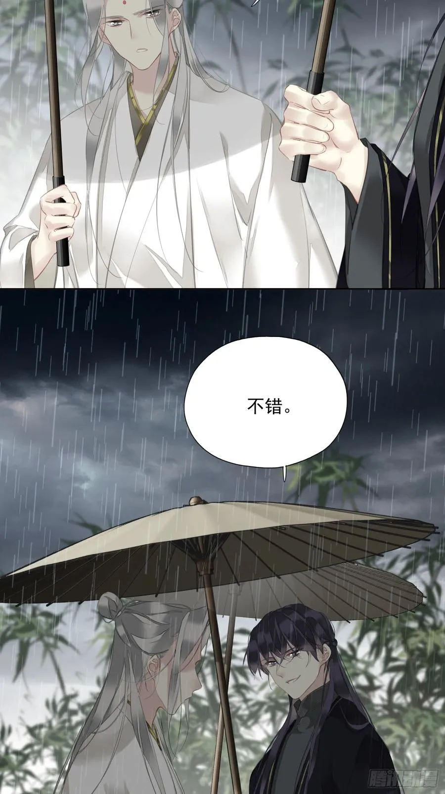 第11话 风水轮流转23