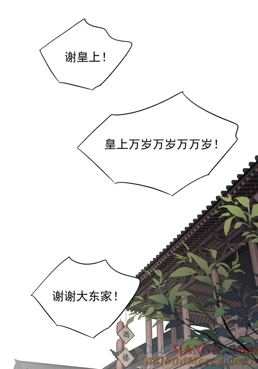 第25话 留给我们的时间不多了34