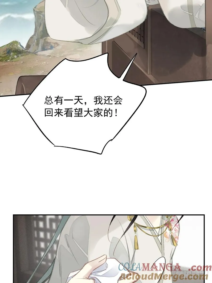 第25话 留给我们的时间不多了8