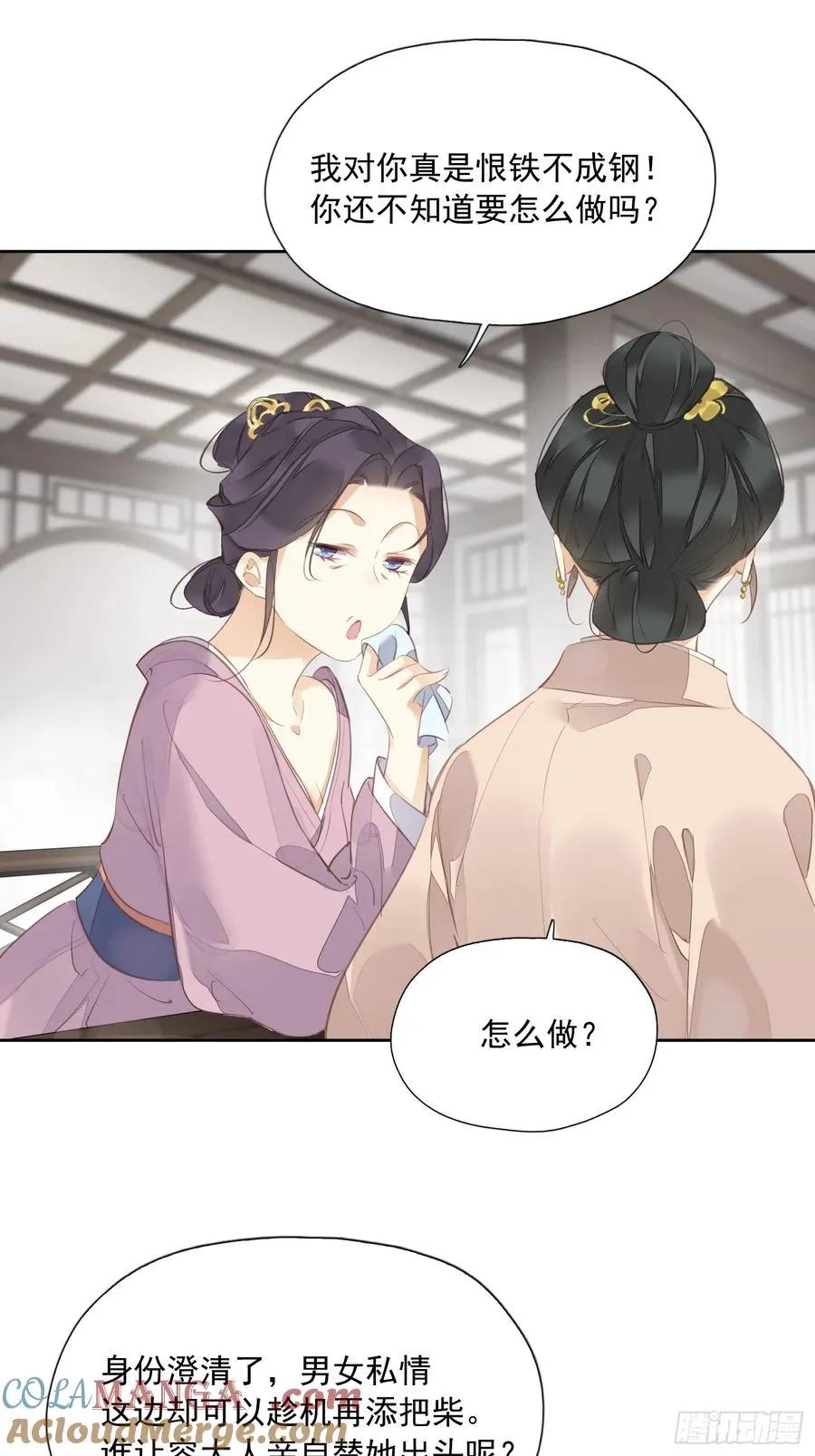 第15话 危机公关4
