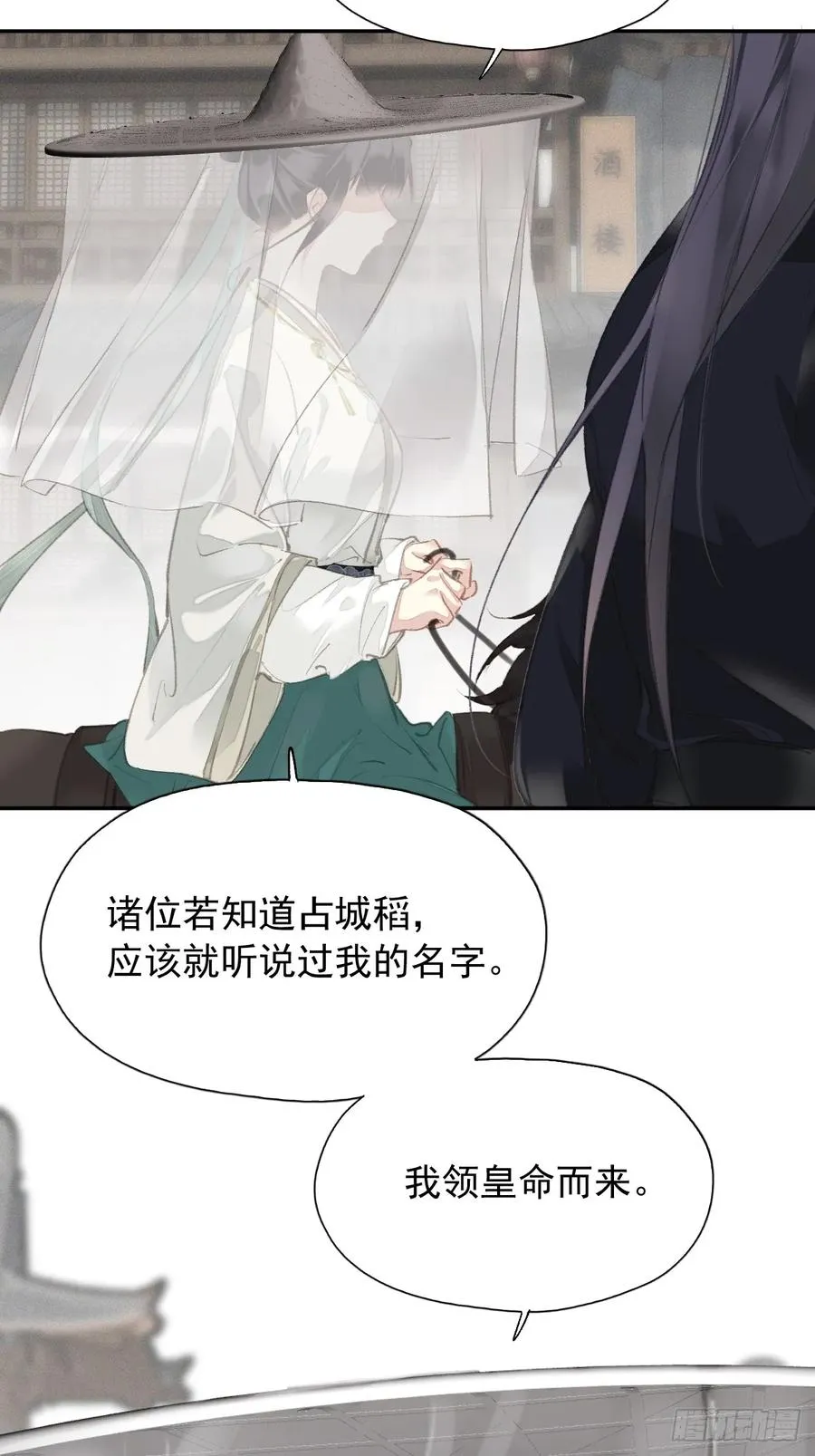 第25话 留给我们的时间不多了31