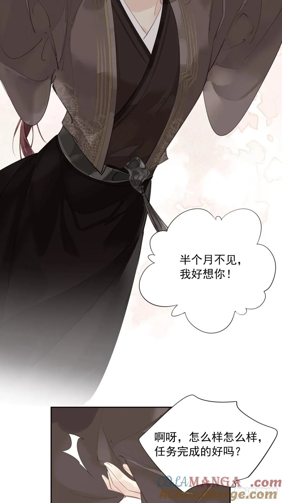 第13话 谣言24