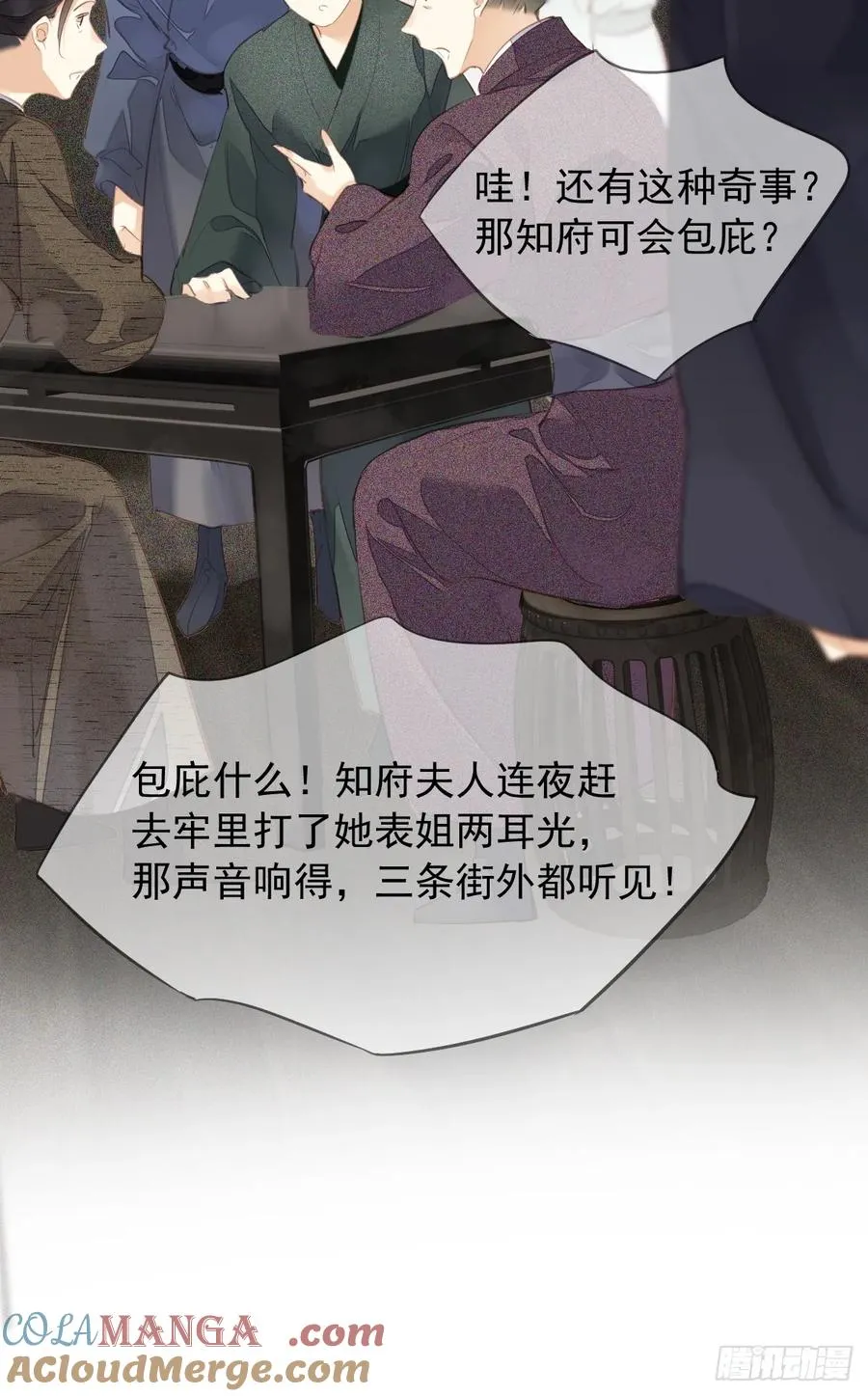 第16话 实绩24
