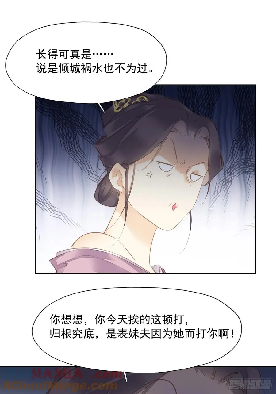 第15话 危机公关8