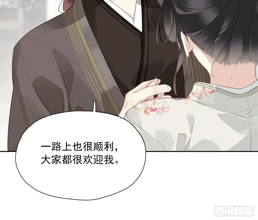 第13话 谣言27
