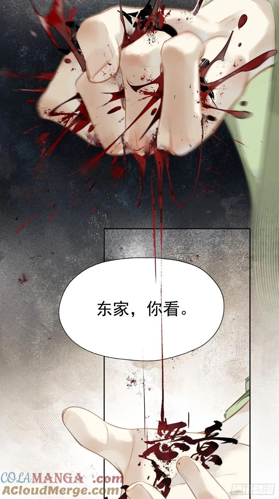 第15话 危机公关28