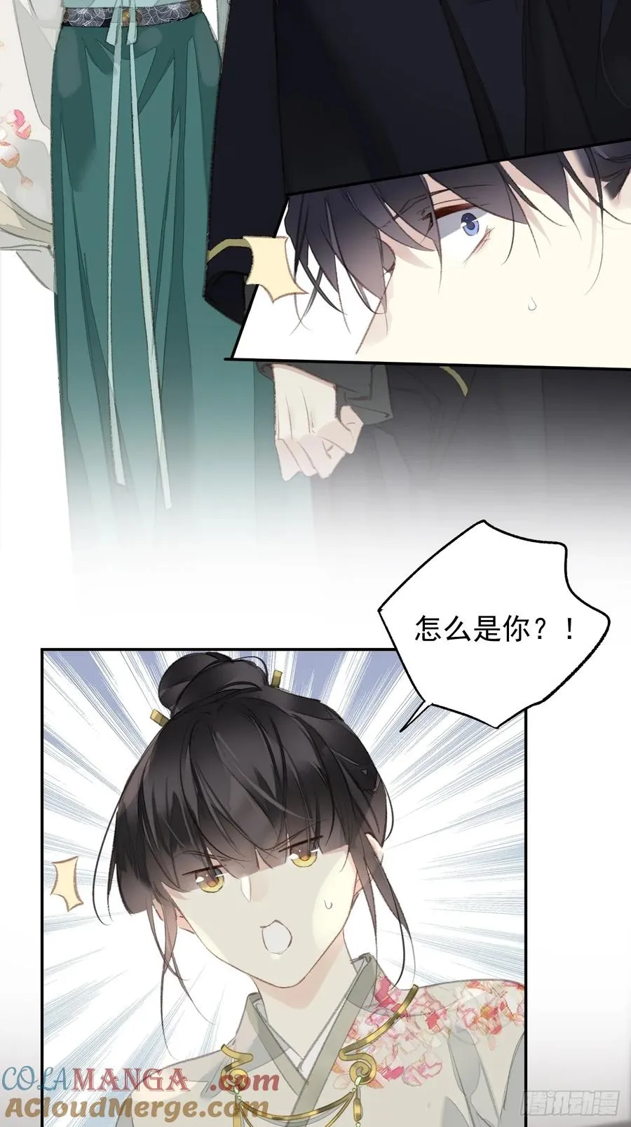 第27话 御史大人10