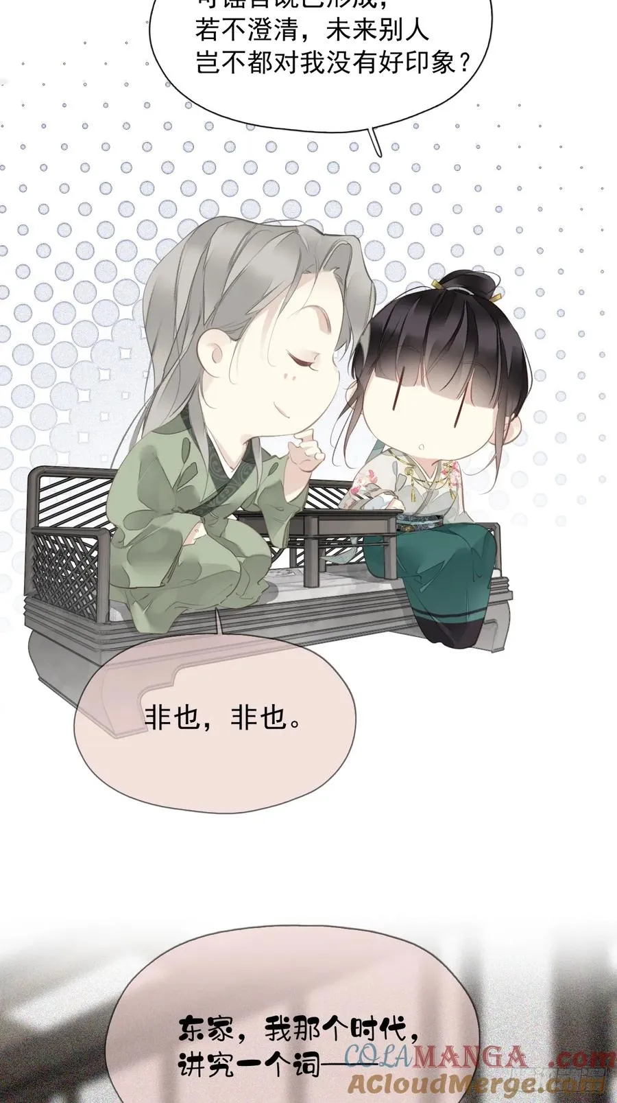 第16话 实绩26