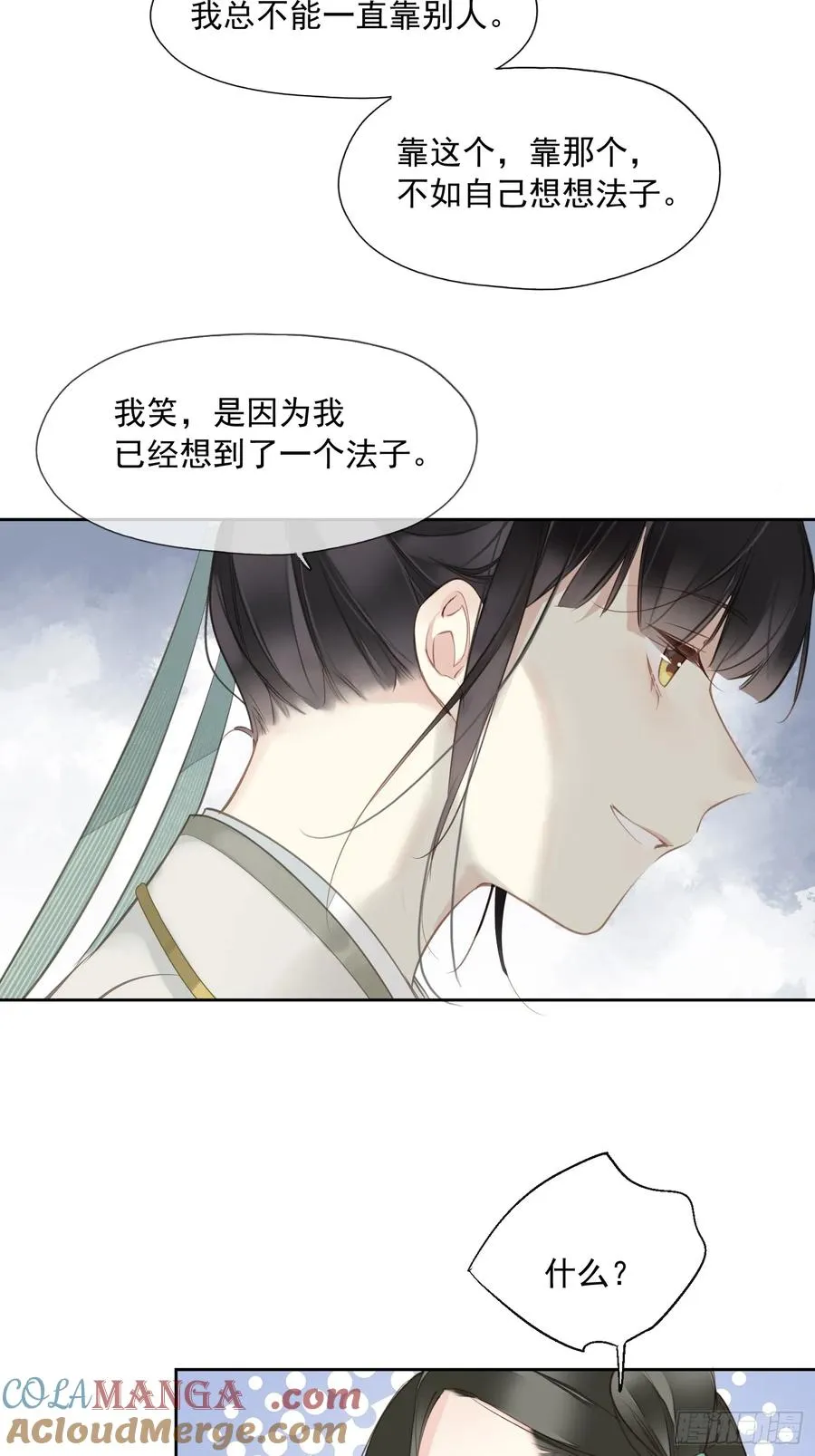 第15话 危机公关18
