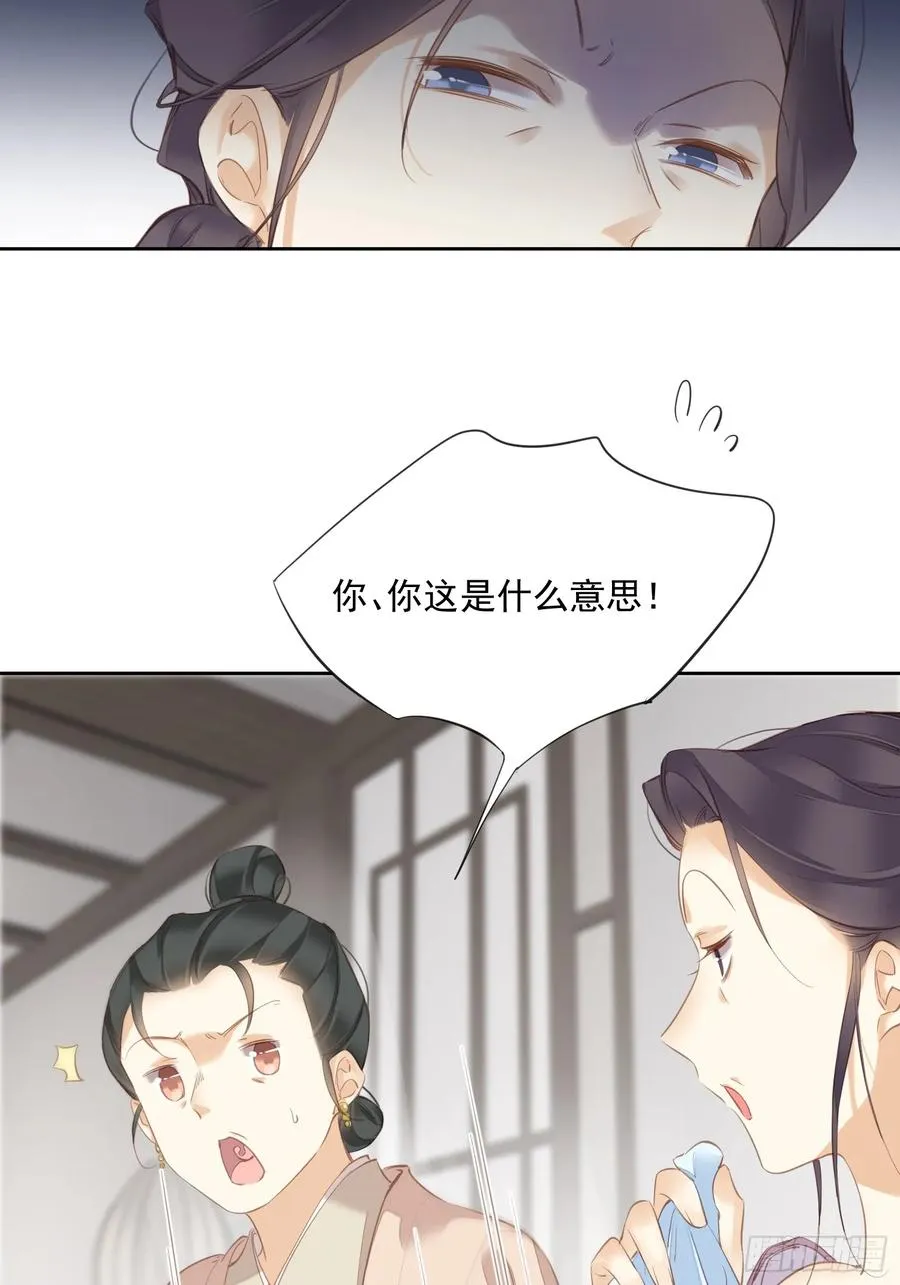 第15话 危机公关9