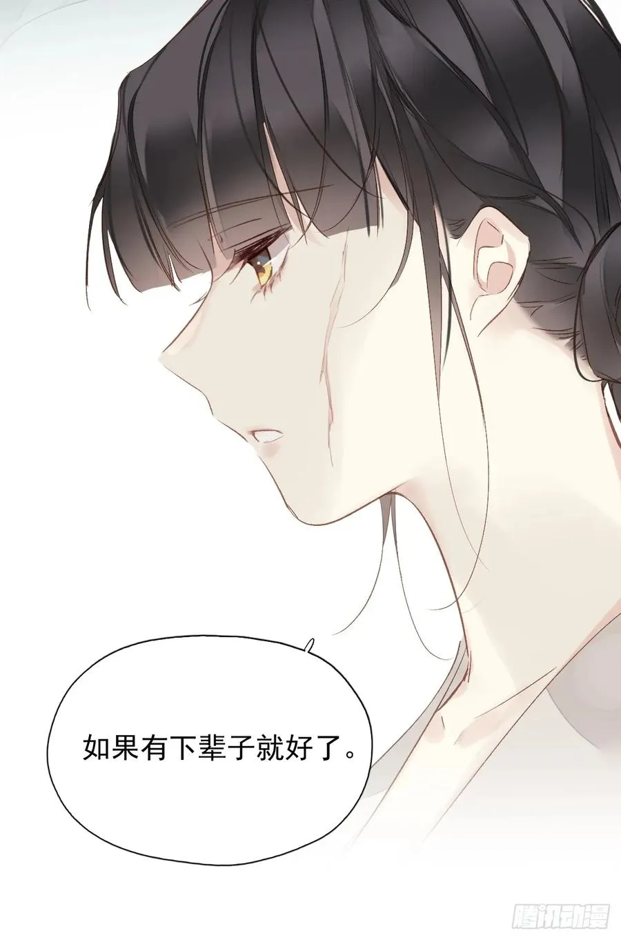 第21话 得偿所愿11