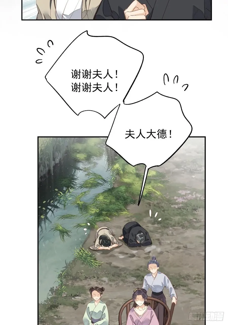 第16话 实绩3