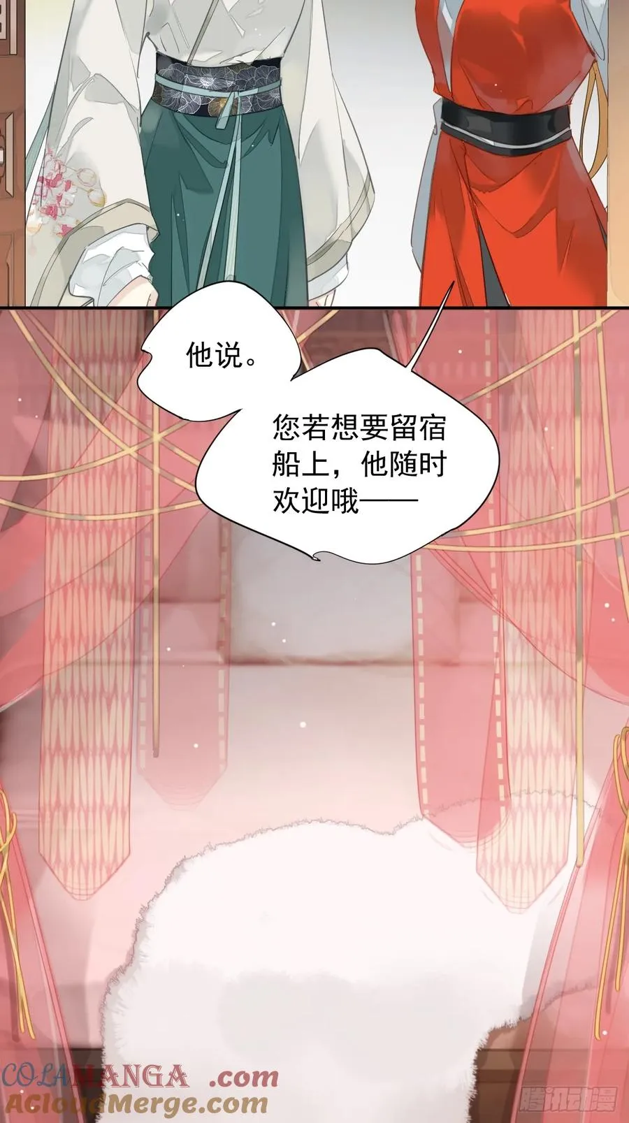 第2话 离间6