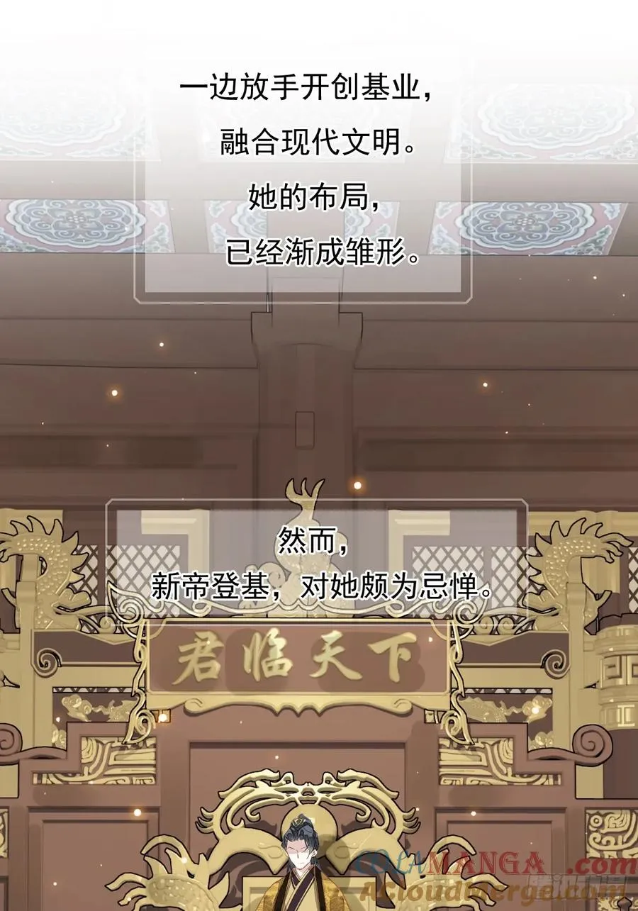 前情提要12