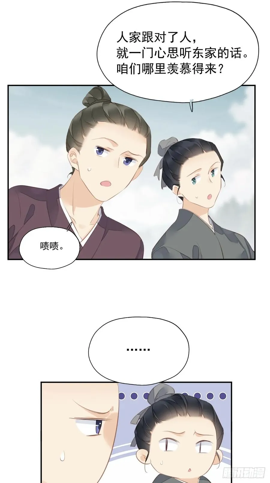 第16话 实绩33