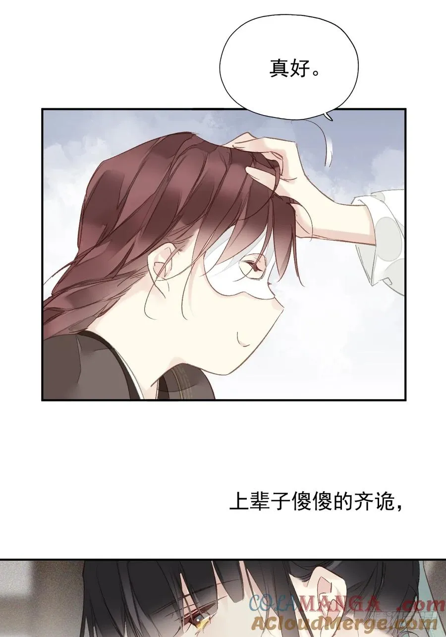 第21话 得偿所愿24
