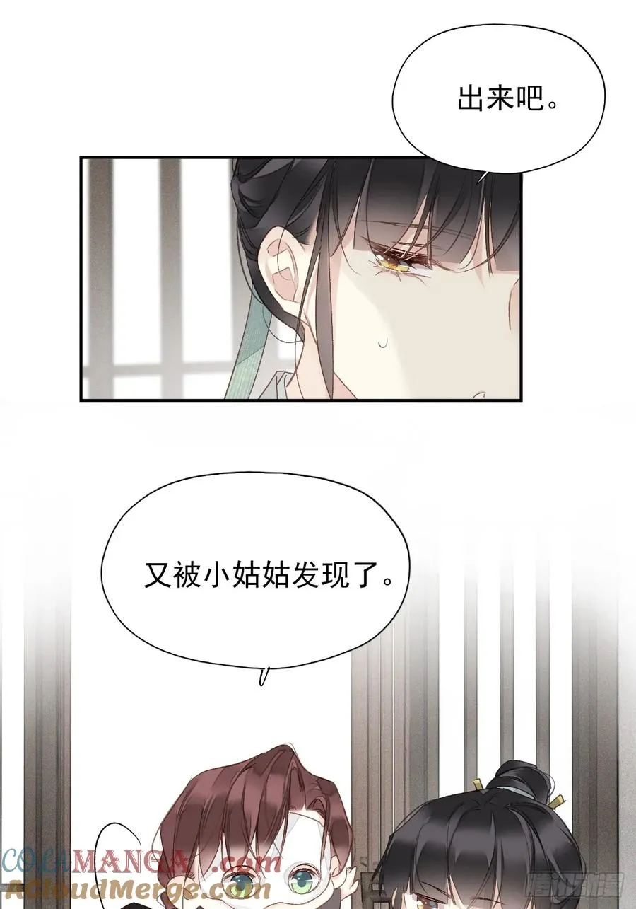 第21话 得偿所愿18