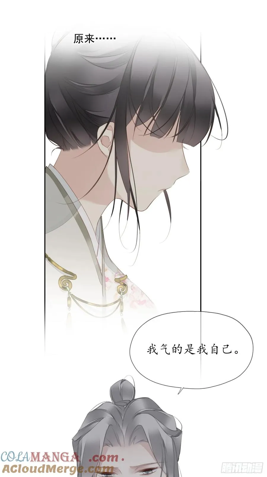 第10话 是因为我24