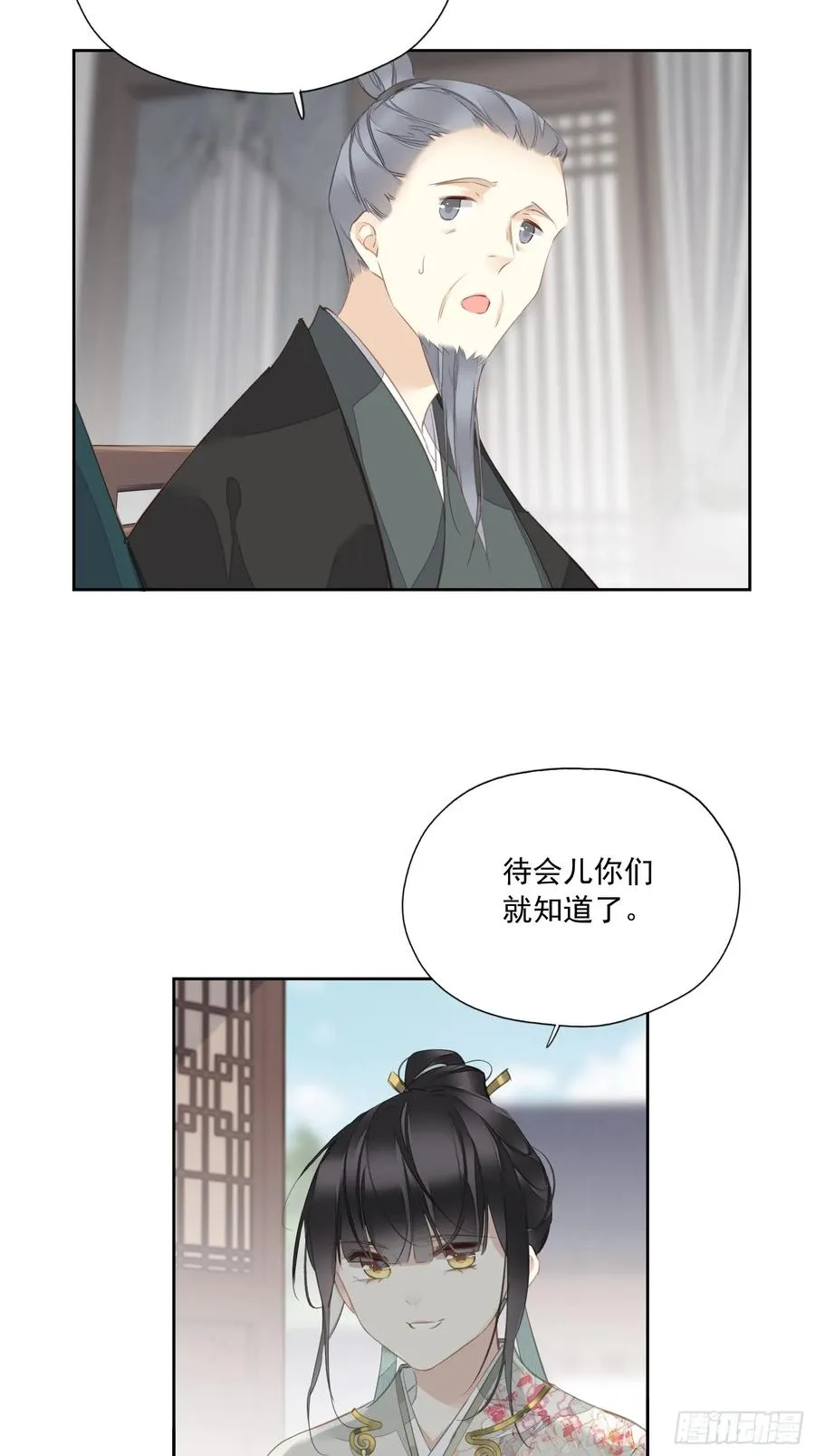 第6话 来了29