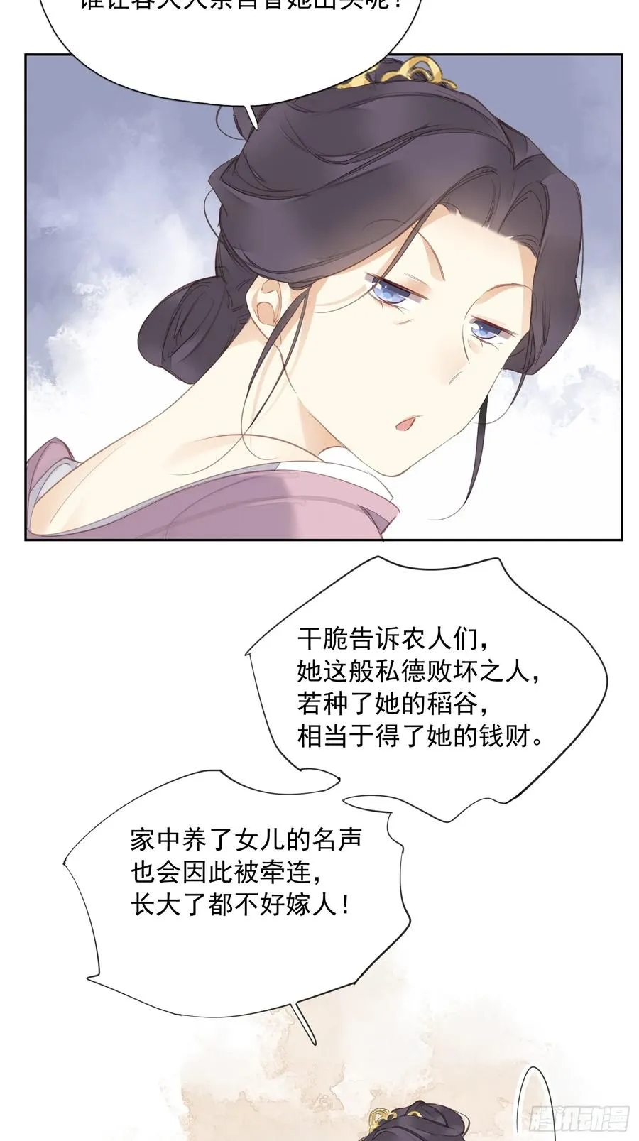 第15话 危机公关5