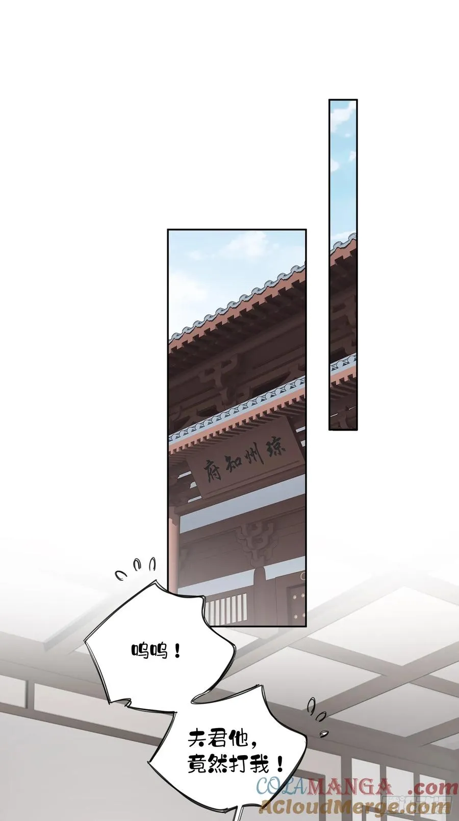 第14话 破局26