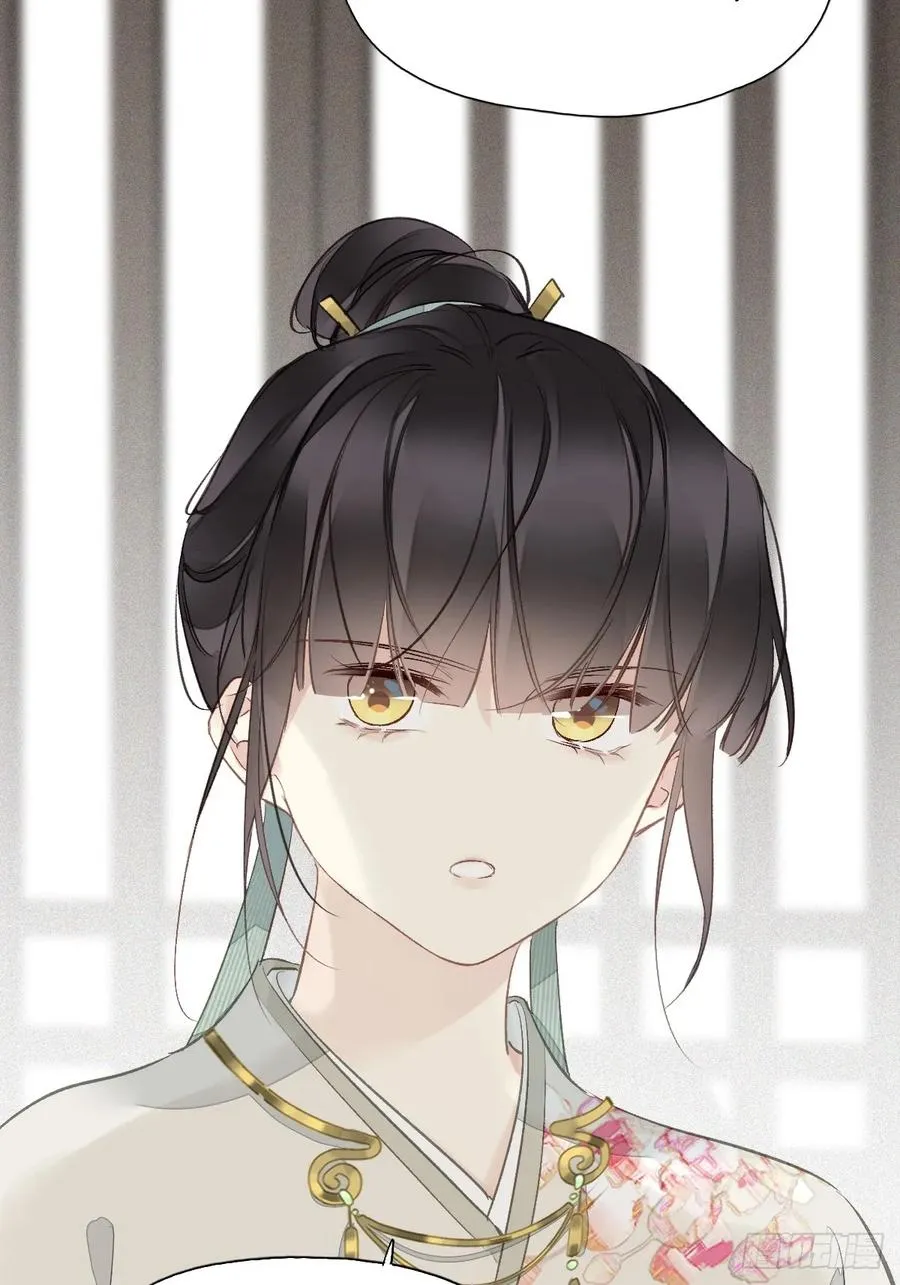 第20话 我不接受31
