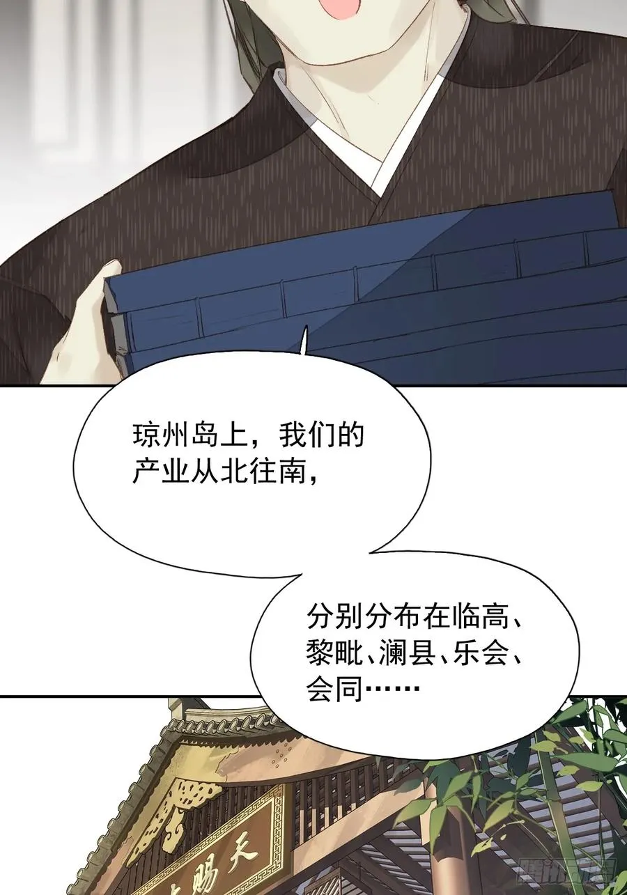 第24话 先发制人9