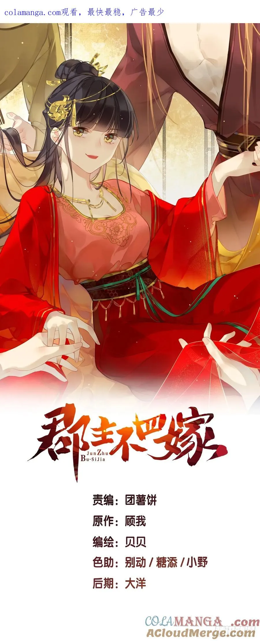 第21话 得偿所愿0