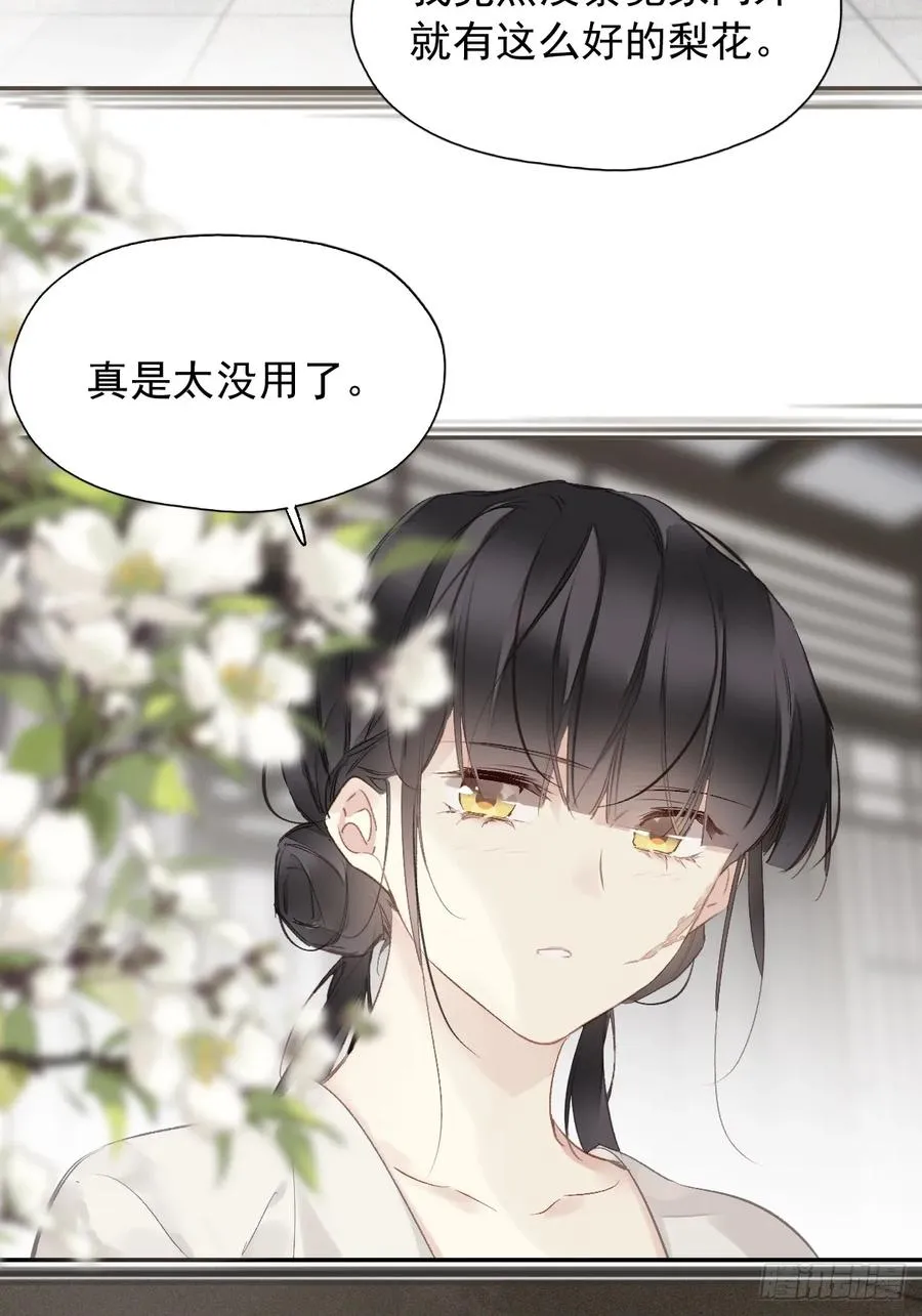 第21话 得偿所愿8