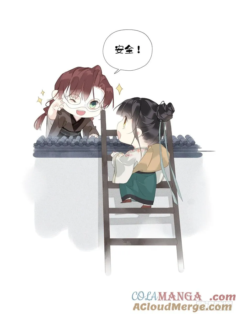 第17话 想见我的人太多了38
