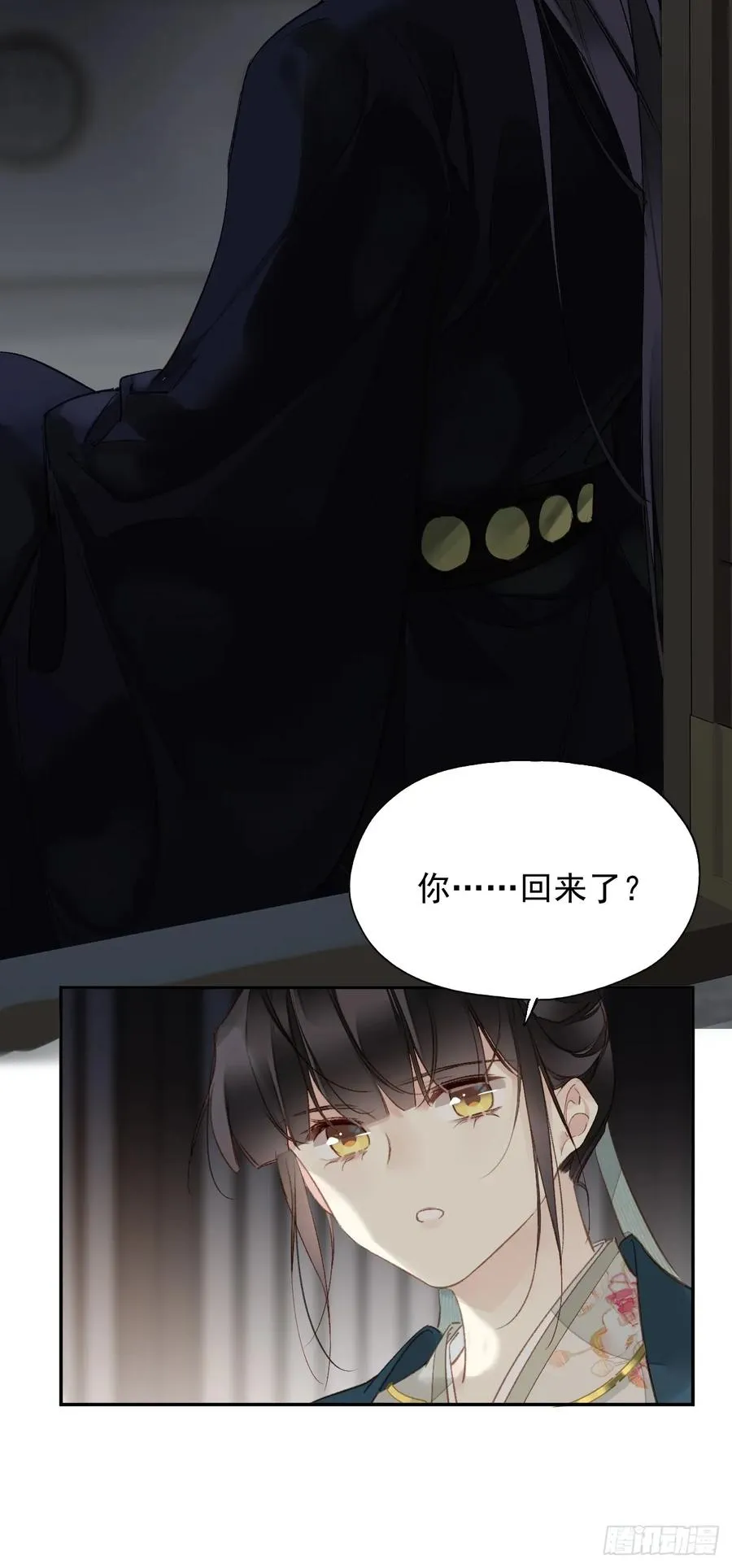 第18话 杀掉他吧25