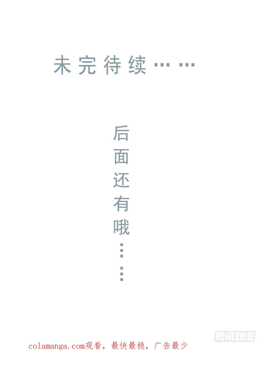 第1话 螳螂捕蝉35