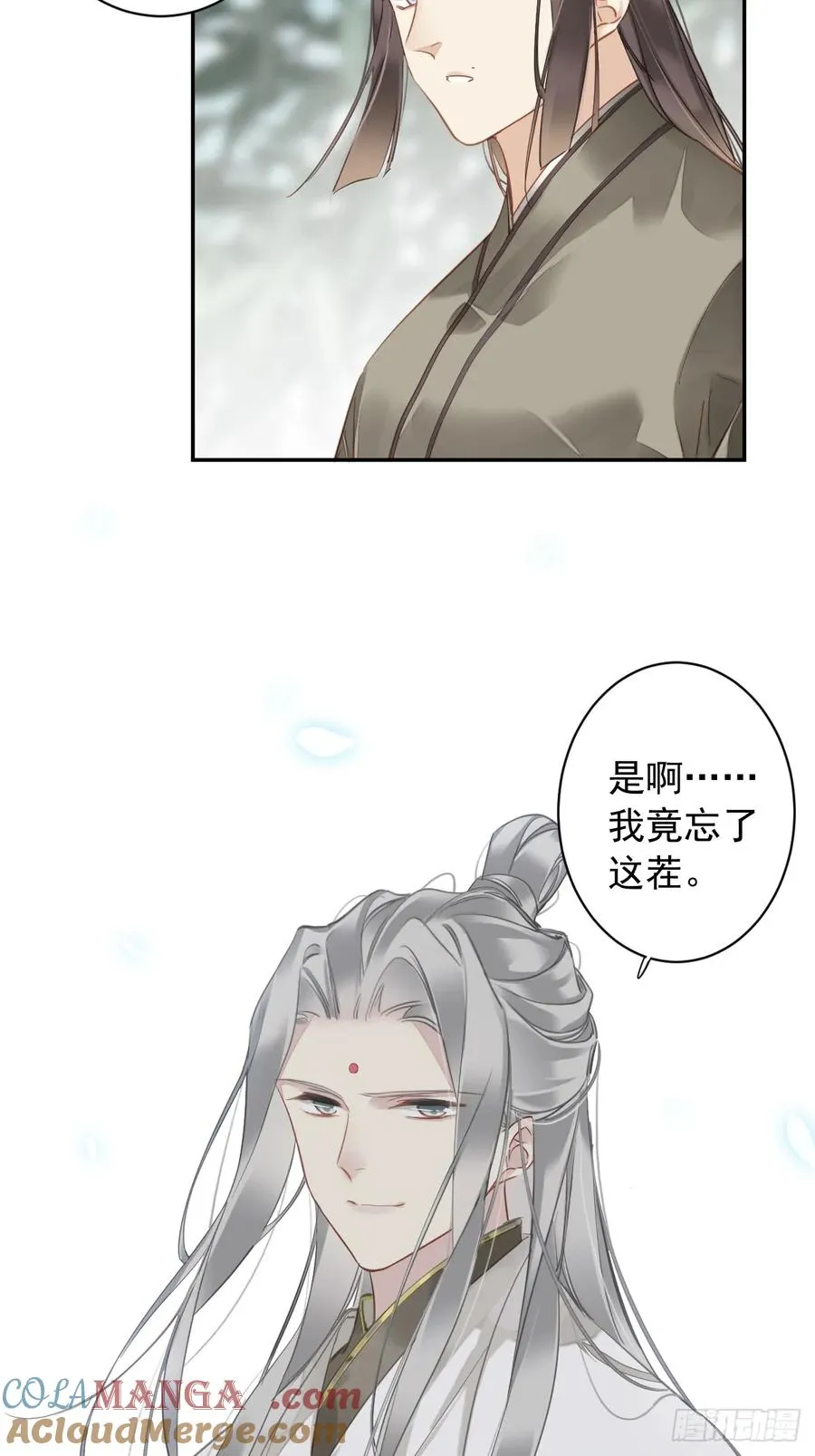 第1话 螳螂捕蝉8